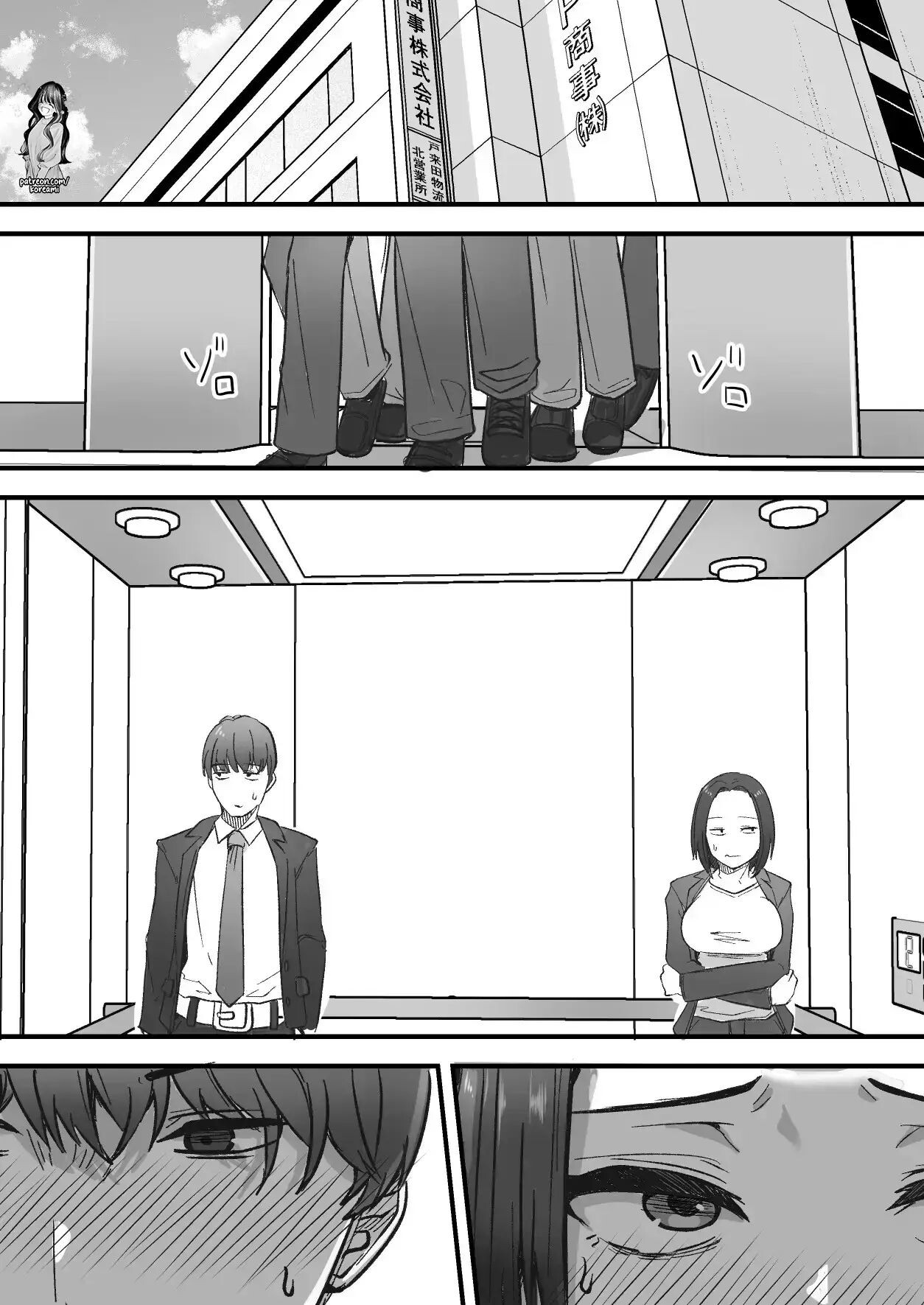 Hentai Manga Comic-I WILL make a single mother my wife 1-Read-53